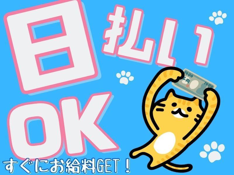 株式会社トライネクストの仕事画像2