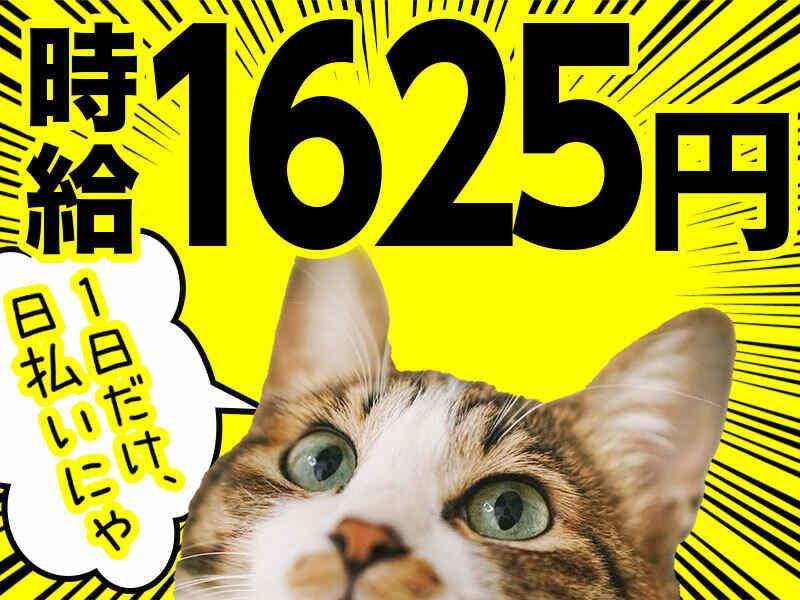 株式会社トライネクストの仕事画像1