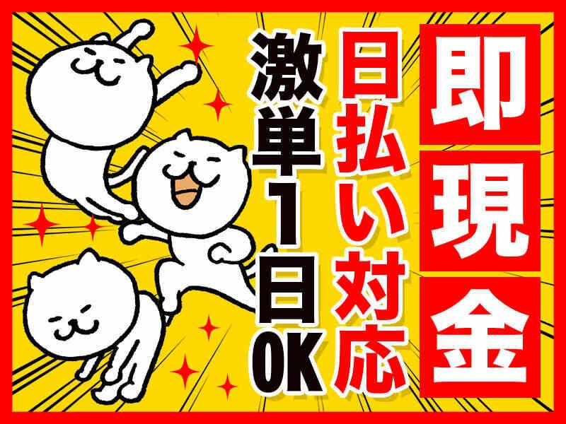 株式会社トライネクスト 採用窓口の仕事画像1