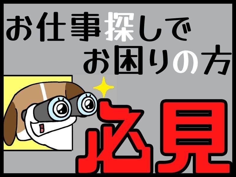 株式会社トライネクストの仕事画像3