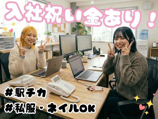 【未経験◎】週3～OK＊ぽちぽちデータ入力やメール返信★時短も(オフィス、大阪市北区)のイメージ画像