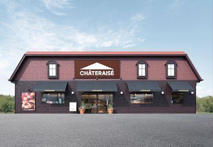 シャトレーゼいわき内郷店の仕事画像2