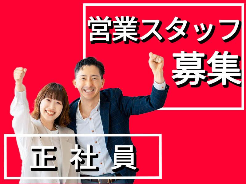 株式会社レイバーブレーンの仕事画像1