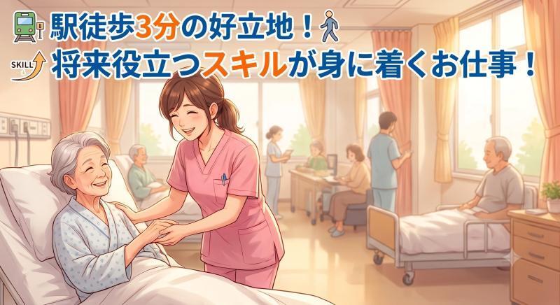 株式会社レイバーブレーンの仕事画像1