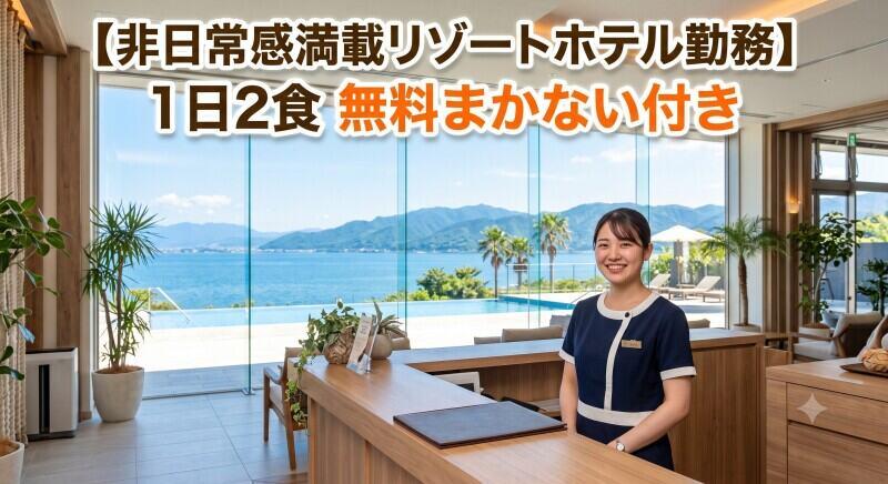 株式会社レイバーブレーンの仕事画像1