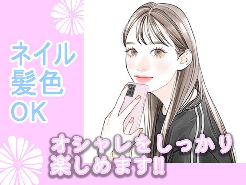 株式会社レイバーブレーンの仕事画像2