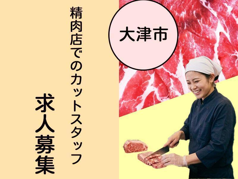 株式会社レイバーブレーンの仕事画像1