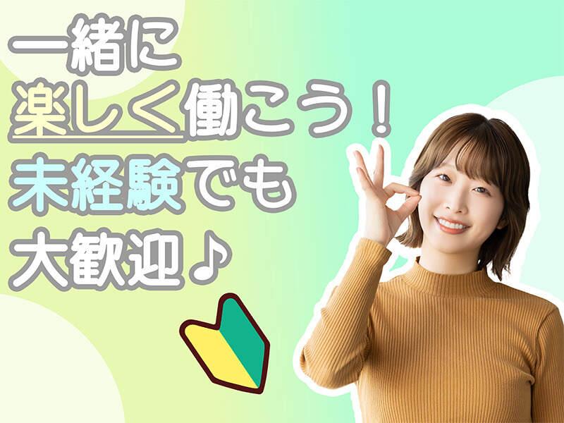 株式会社レイバーブレーンの仕事画像3