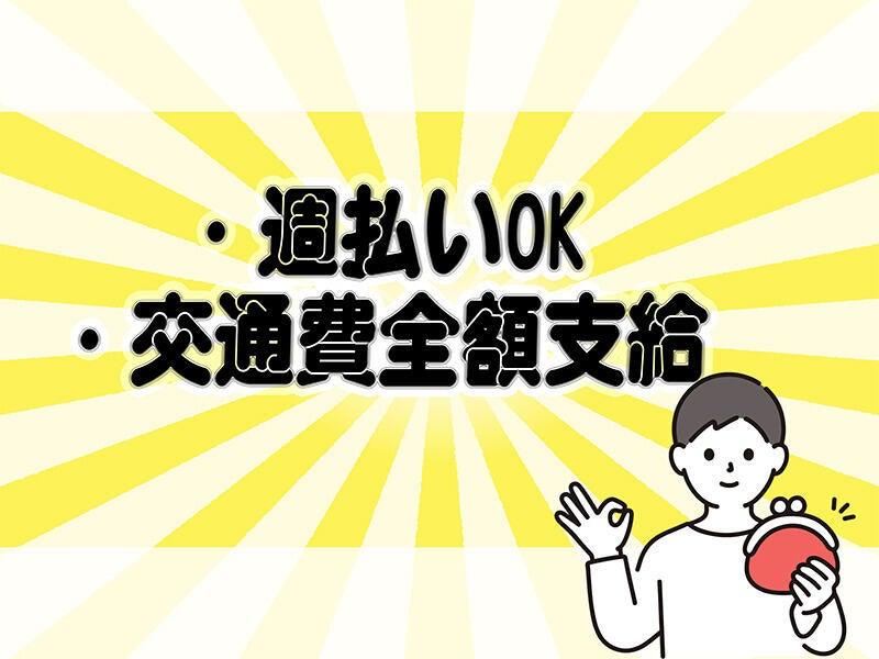株式会社レイバーブレーンの仕事画像1