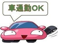株式会社レイバーブレーンの仕事画像3