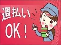 大手企業瀬田駅近く【ライン作業ナシ】部品のピッキング梱包作業(工場・製造、大津市)のイメージ画像