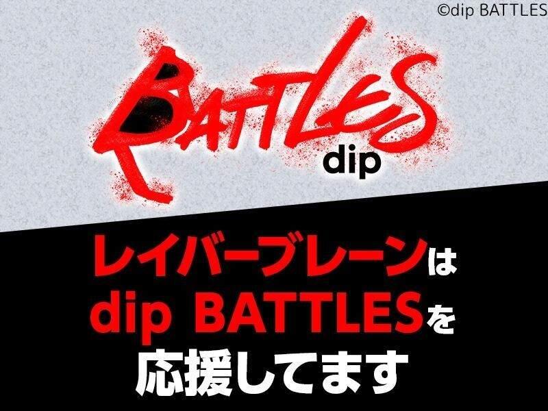 株式会社レイバーブレーン 【003】の仕事画像2