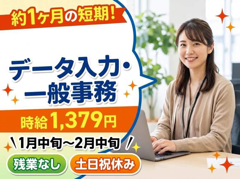 株式会社高志インテック　ヒューマ事業部の仕事画像1