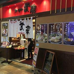 株式会社だるまや ちゃーしゅうや武蔵 アピタ長岡店の仕事画像3