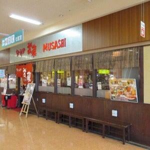 株式会社だるまや ちゃーしゅうや武蔵 アピタ西店の仕事画像3