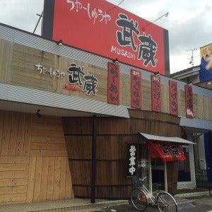 株式会社だるまや ちゃーしゅうや武蔵 大学前店の仕事画像3