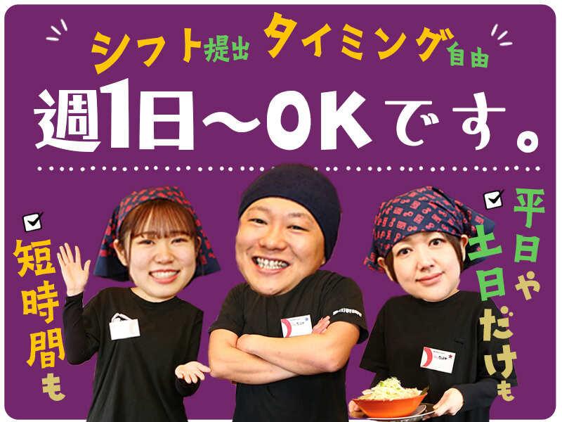 ちゃーしゅうや武蔵 女池インター店の仕事画像1
