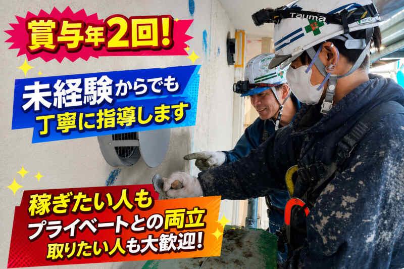 株式会社福田樹脂店の仕事画像2
