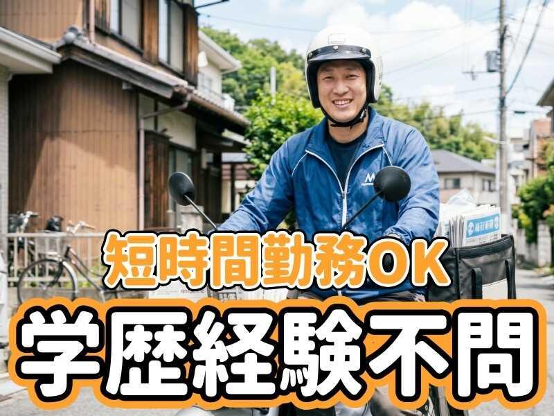 読売センター千里中央の仕事画像1