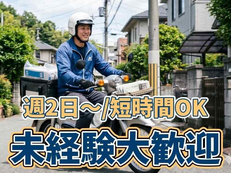 読売センター千里中央の仕事画像1