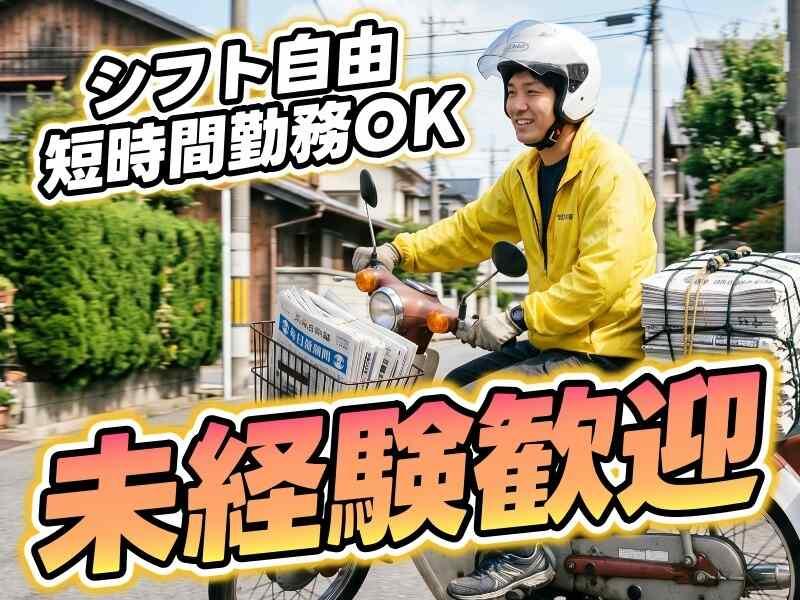 読売センター千里南町の仕事画像1