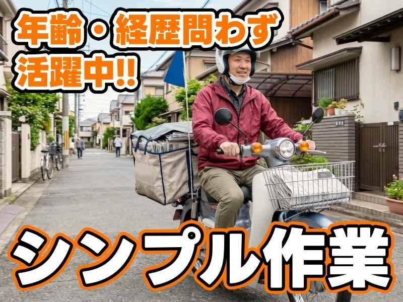 読売センター千里南町の仕事画像1