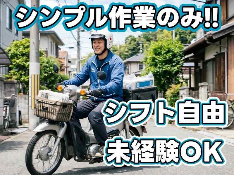 読売センター南千里の仕事画像1