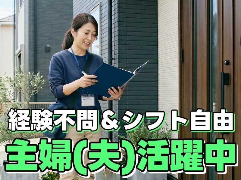 読売センター千里中央の仕事画像1