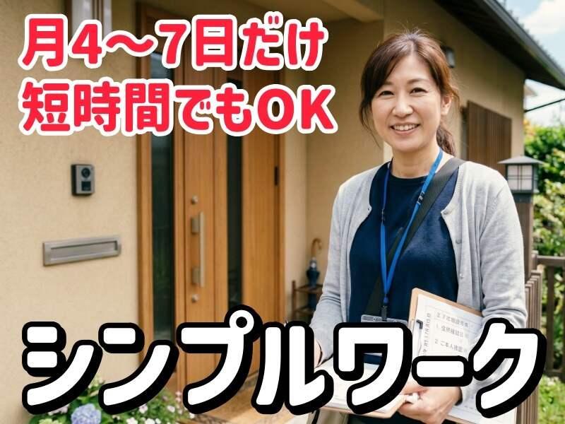 読売センター北千里の仕事画像1