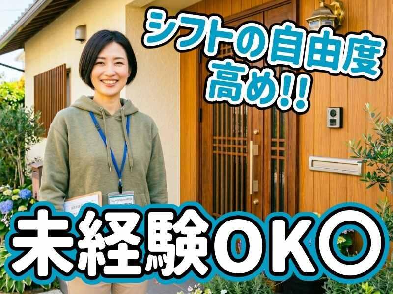 読売センター北千里の仕事画像1