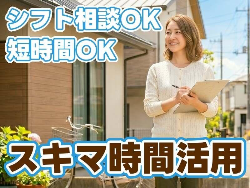 読売センター千里南町の仕事画像1