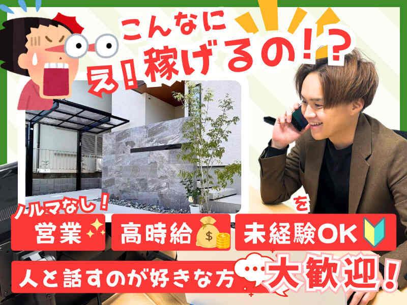 株式会社あすなろの仕事画像1