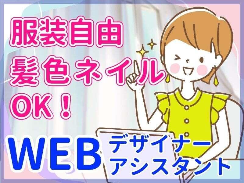 株式会社あすなろの仕事画像1