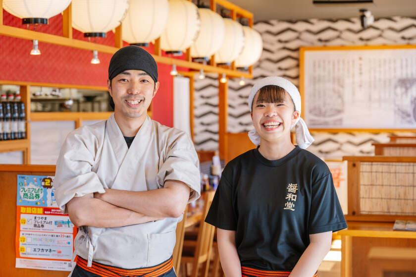 醤和堂　和泉本店の制服4