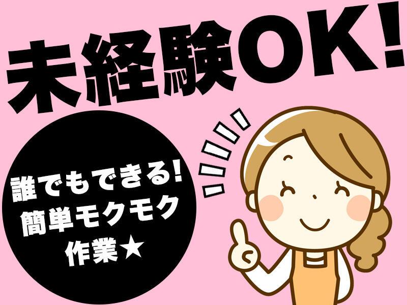 長野通運派遣サービス株式会社の仕事画像1