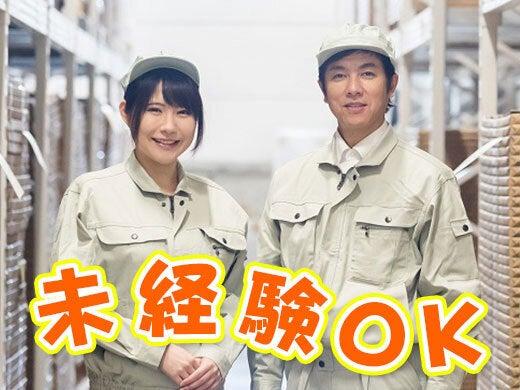 長野通運派遣サービス株式会社 採用係の仕事画像2