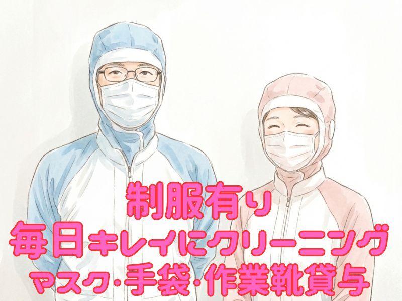 長野通運派遣サービス株式会社 採用係の制服1