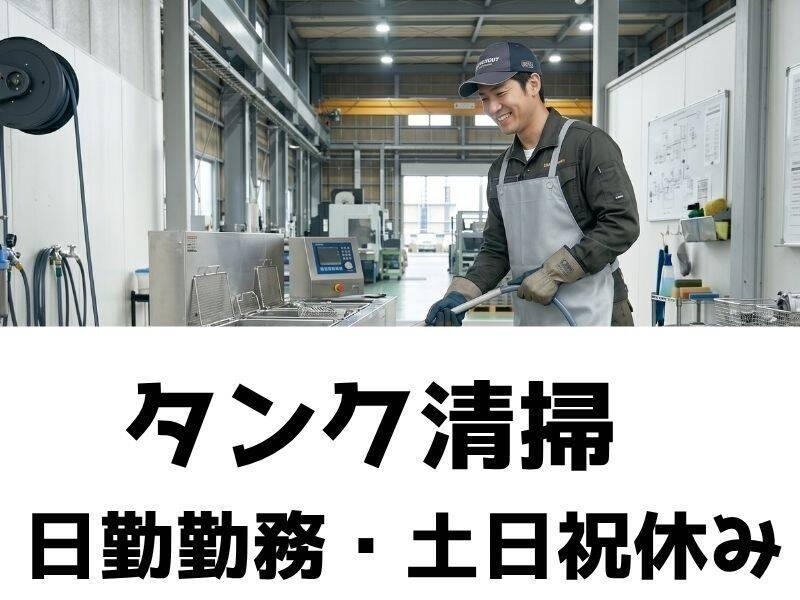 長野通運派遣サービス株式会社 採用係の仕事画像1