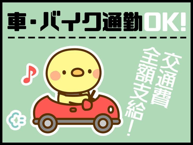 株式会社A・H・S 採用担当(スポット)001の仕事画像2