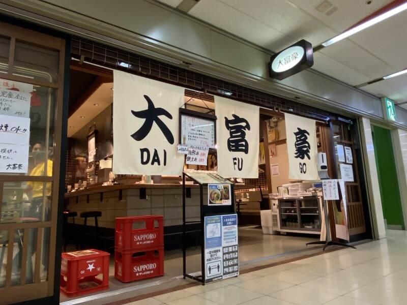 DFG株式会社の仕事画像3