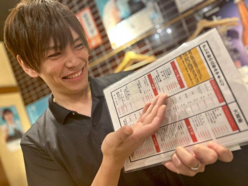 やきとり大富豪　大阪駅前第二ビル店の仕事画像1