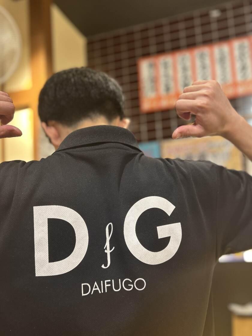 やきとり大富豪　大阪駅前第二ビル店の制服4