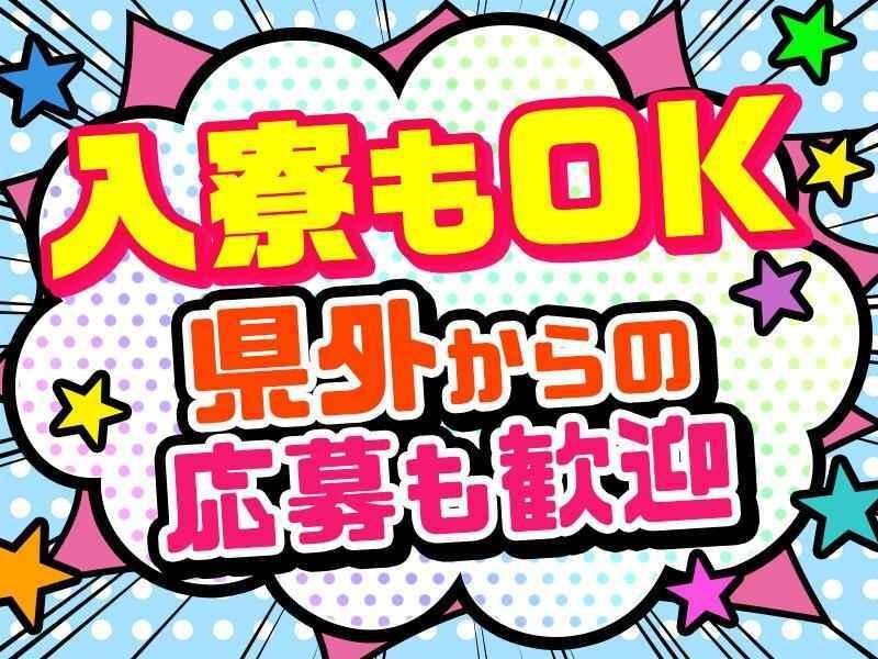 エースコーポレーションTS株式会社の仕事画像2