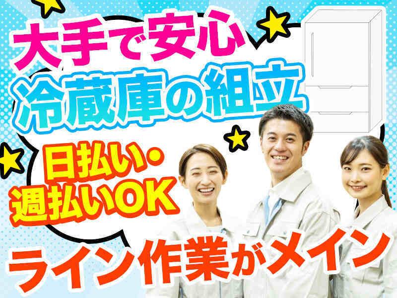 エースコーポレーションTS株式会社の仕事画像1