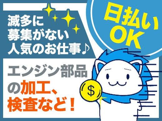 エースコーポレーションTS株式会社の仕事画像2