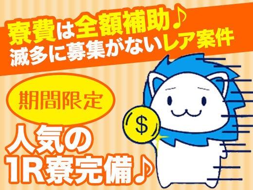 エースコーポレーションTS株式会社の仕事画像2