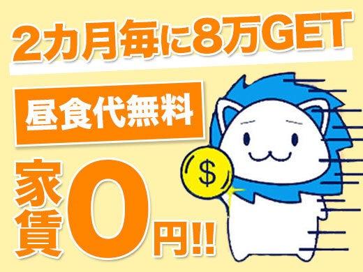 エースコーポレーションTS株式会社の仕事画像1