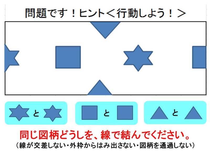 エースコーポレーションTS株式会社の仕事画像3