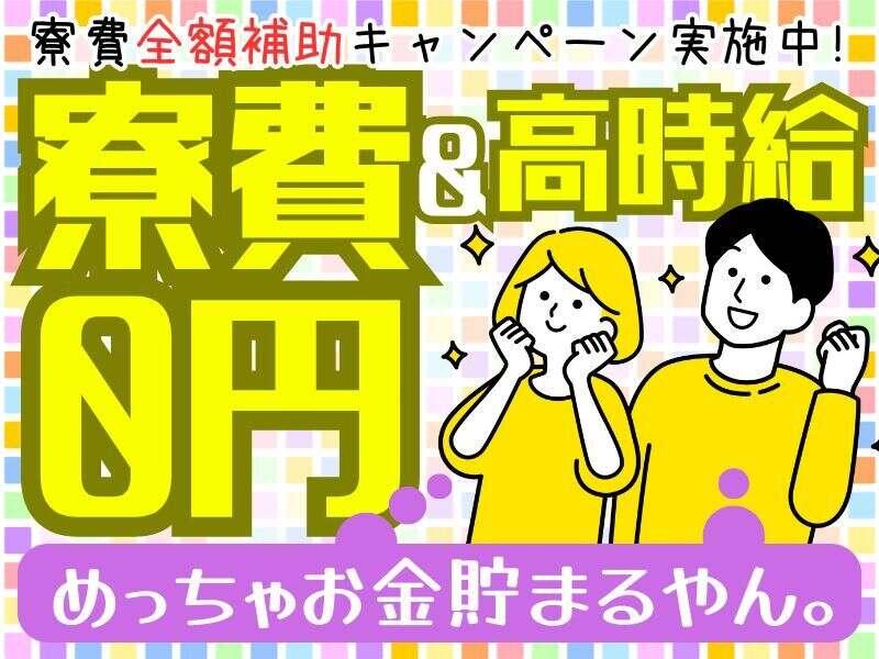 エースコーポレーションTS株式会社の仕事画像3