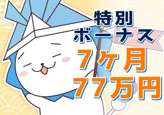 エースコーポレーションTS株式会社の仕事画像1